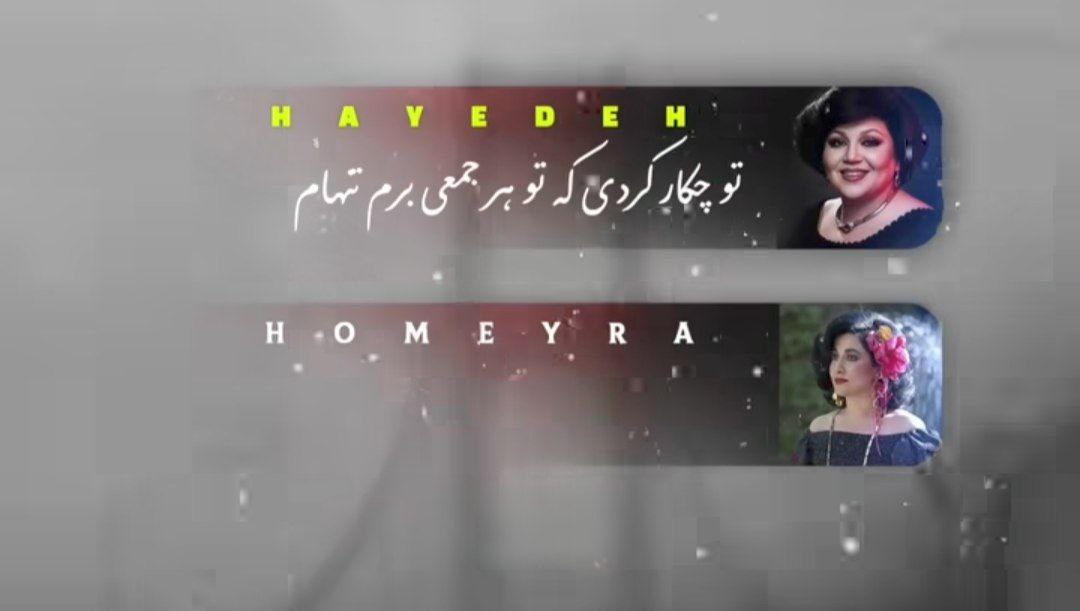 ببین الان چیکار کردی که هر جمعی برم تنهام هوش مصنوعی